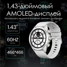 Смарт-часы Haylou Solar Pro (LS18) EU Silver