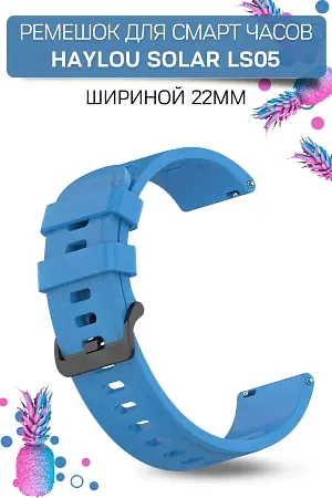 Ремешок PADDA Geometric для Haylou Solar LS05 / Haylou Solar LS05 S, силиконовый (ширина 22 мм.), голубой
