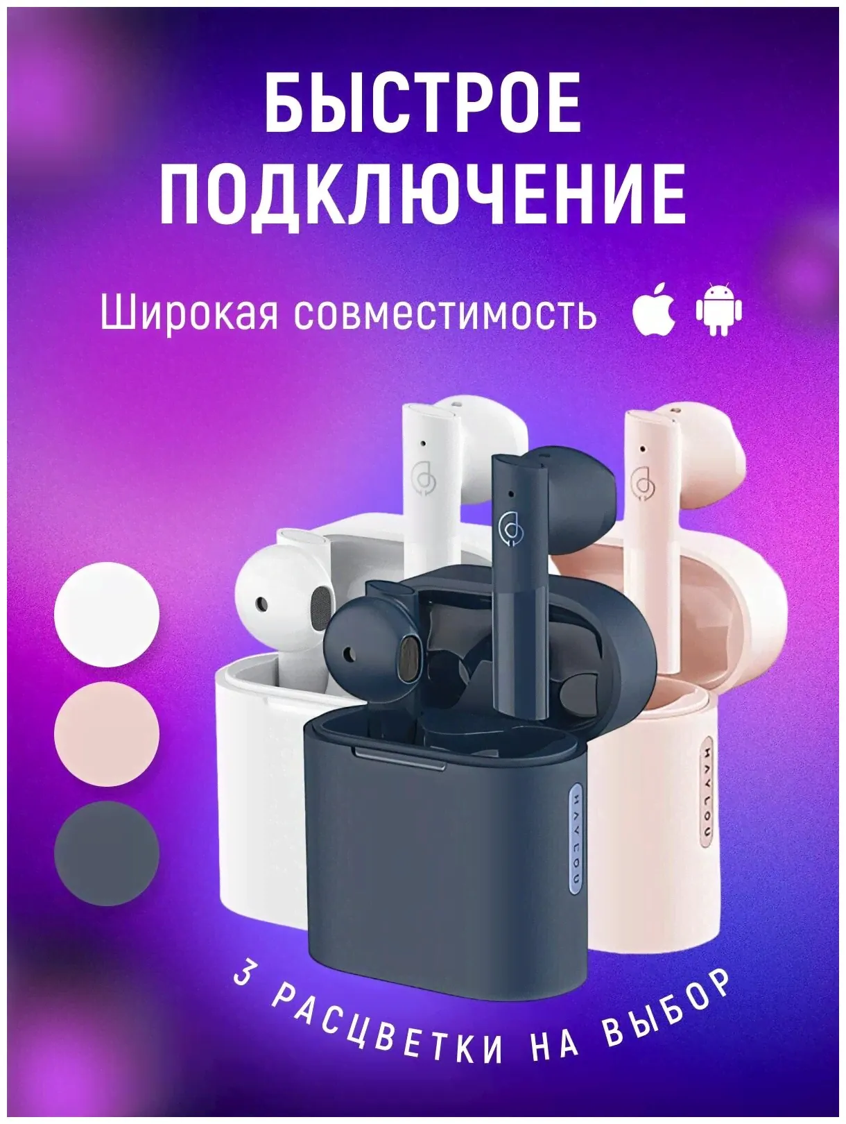 Haylou Беспроводные наушники Xiaomi Haylou MoriPods (T33) Pink наушники-3