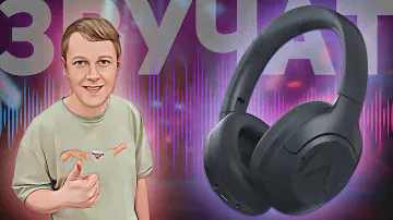 Haylou S30: УНИВЕРСАЛЬНЫЕ БЕСПРОВОДНЫЕ НАУШНИКИ