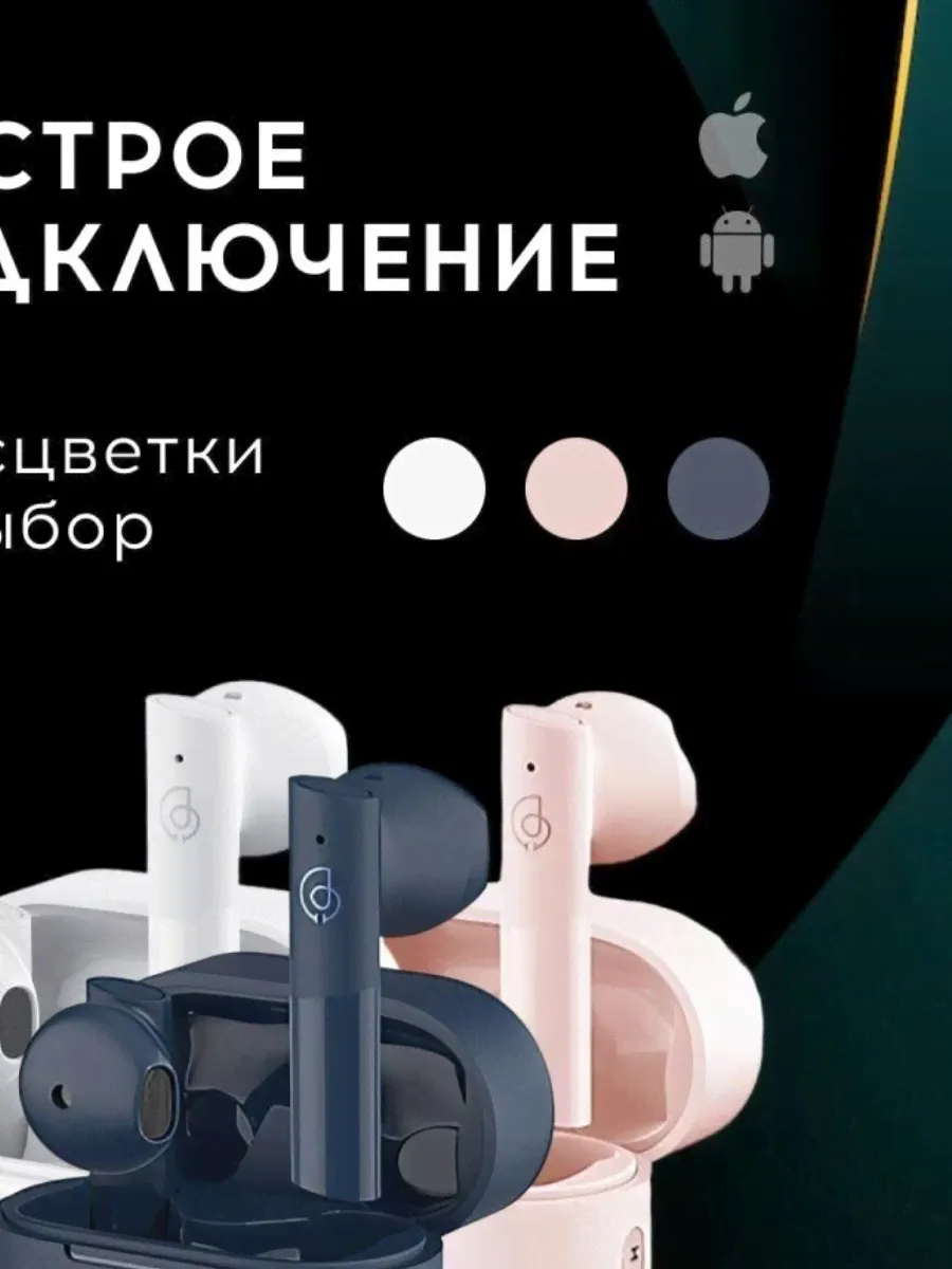Haylou Беспроводные наушники Xiaomi Haylou MoriPods (T33) Pink наушники-4