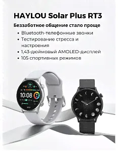 Умные часы Xiaomi Haylou Solar Plus Ls16 черный-0