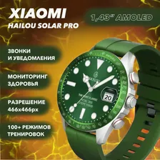 Cмарт часы Xiaomi Haylou Solar Pro LS,Умные часы зеленые,Глобальная версия