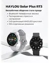 Умные часы Xiaomi Haylou Solar Plus Ls16 черный