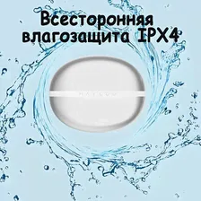 Беспроводные наушники Haylou X1 2023 White